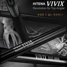 만어낚시