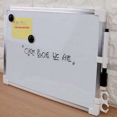 미니화이트 보드 20X30CM 냉장고화이트보드 화이트보드칠판 미니화이트보드판 화이트보드자석