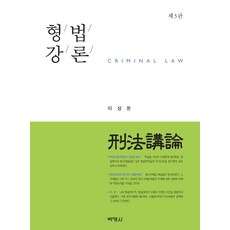 가족체계론적