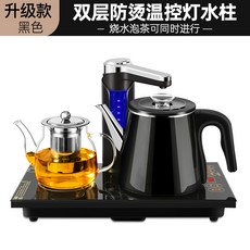 유선 전기 포트 물끓이는컵 가열관 전자동 상수도 티, 검정
