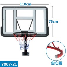 타요농구골대