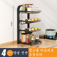 다니픽선반 TOP01