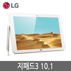 LG 지패드3 G패드3 10.1 32G WiFi LTE