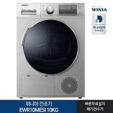 dwr-10mcwrh 추천 1등 제품