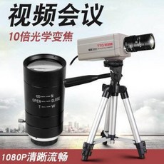컴퓨터화상카메라 도너츠 1080p 생방송 카메라 PC 데스크탑 usb HD 회의 동영상 강의 마이크로 녹화 장비, 01 1080P 근거리 렌즈(삼발이 장착)