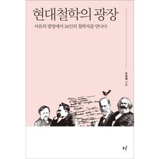 개정판인도철학사상