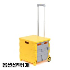 캐리어바퀴종류