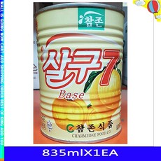 psr-b068er