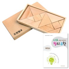 초등칠교놀이세트