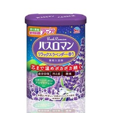 온천가루