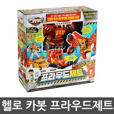 프라우드제트