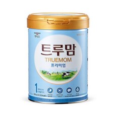 트루맘1단계