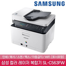 삼성복합기렌탈