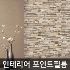 현대시트지