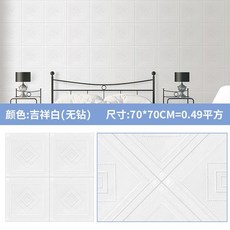 템바보드스펀지