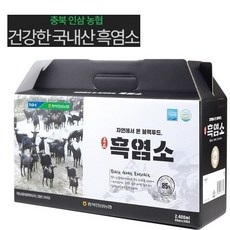 충북인삼농협흑염소진액흑염소엑기스