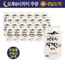 발왕산막걸리제로