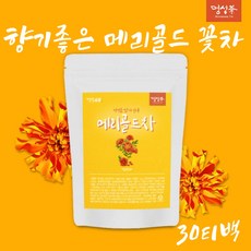 만수가만든차