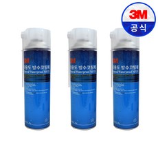 3M MP131 방수코팅제 뿌리는방수재 방수스프레이 360g