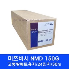 엡손24인치
