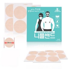 니플커버티셔츠