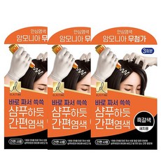 엘라스틴염색약