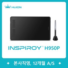 휴이온h950p