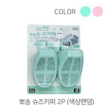 W4C6CA8H 건조 슈즈키퍼 X6.5 냄새 뽀송 10.5 6.5 제습 신발 분리 장화 2P 탈취 운동화 X 털신 형태유지 반영구 부츠 구두 환기 용품, H 1