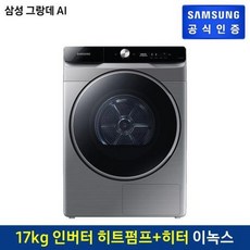 dv17t9720sp