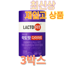 종근당건강 생유산균 락토핏 다이어트 60포 3박스, 120g, 3개