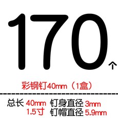 1.5인치못