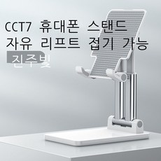 패드침대거치대