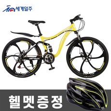 풀샥mtb