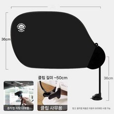 사무실햇빛가리개 모니터 빛 천장 캐노피 바람막이 가림막 사무용 형광등, 블랙 차광막+클립