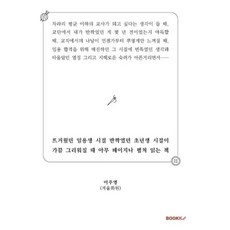 겨울에읽는도서