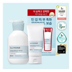 일리윤아토로션