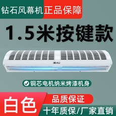 출입문에어샤워