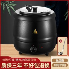대형 죽 보온통 온탕기 업소용 전기 육수 스프 국물, 13L검정색북형따뜻한국물냄비작은뚜껑201내솥
