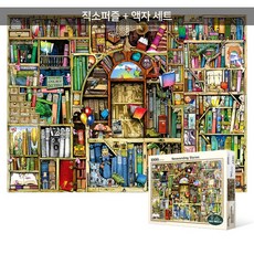 돈나무직소퍼즐 TOP01