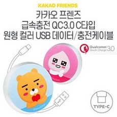 카카오케이블