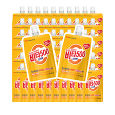 비타옥시510