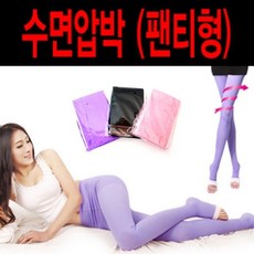 렉스하이압박