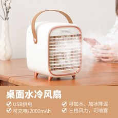 이동식에어컨렌탈