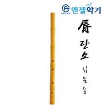 홍목 태평소 1개 상품 이미지