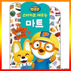 세계국기색칠공부