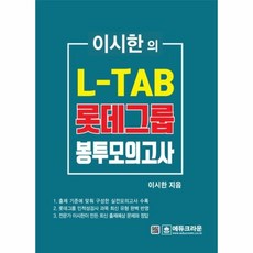 최신조직검사학