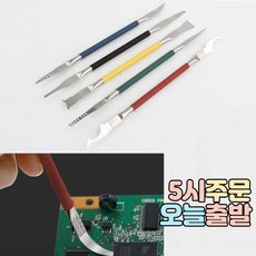 안경수리도구