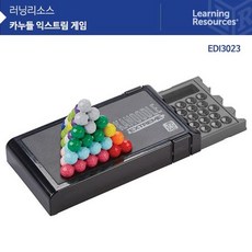 러닝리소스익스트림