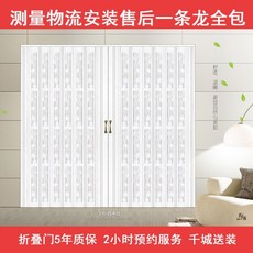 원슬라이딩중문