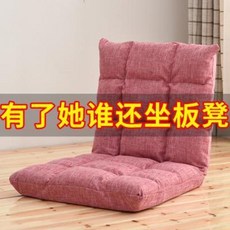 등받이좌식의자 체형교정 여름방학 몽콜로 슬립온 소파 다다미는 1인용 블라인드 침대 컴퓨터 등받이 의자 바닥 소파 접을 수 있, 02 녹색